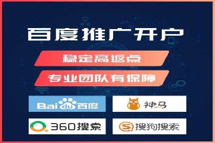 短视频平台信息流开户全攻略及效果评估案例
