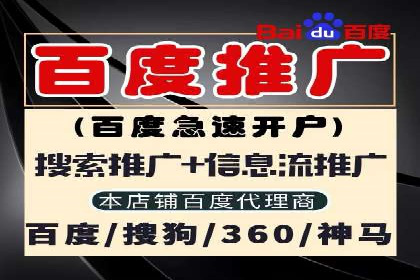 信息流广告代理案例应用研究
